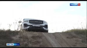 ДЦ GEELY КОРСГРУПП