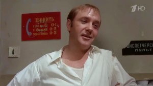 Полвека фильму "Афоня": детям его создателей есть что рассказать