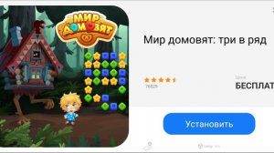 Edujoy Маша И Медведь DVD Video Реклама Загрузка Игра 2025