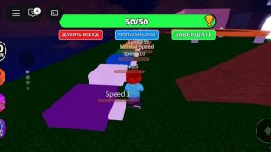 испытываем скорость от 0 до. 100 в роблакс...концовку не ожидаете