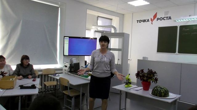 Практическая биология смотреть онлайн