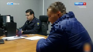 Оперативники вернули пенсионерке полмиллиона рублей