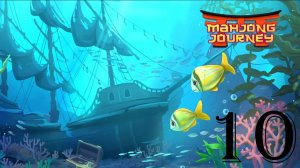 Mahjong Journey [#10]