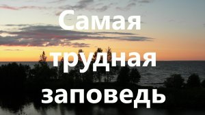 Как обрести богоподобную любовь?