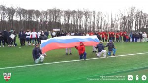 Дружба народов 2025