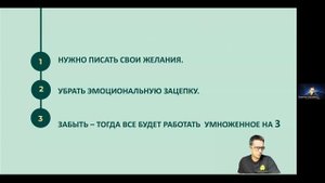 Деньги и энергетика человека