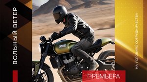 ПРЕМЬЕРА | Автор СПИТФАЙР (2025) ROCK