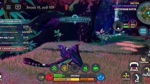 Пытаюсь поиграть Creatures of Sonaria. Сожрали существо
