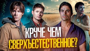 [ОБЗОР] фильма НОЧЬ ВАМПИРОВ