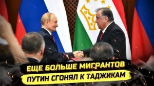⚡️ ГЕНЕРАЛА НЕТ, А ПРЕЗИДЕНТ В ТАДЖИКИСТАНЕ! ТРУДОЛЮБИВЫЕ И ПРОПАГАНДА!
