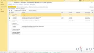 1С Документооборот 3.0 Добавление дополнительного исполнителя или согласующего в обработку документа