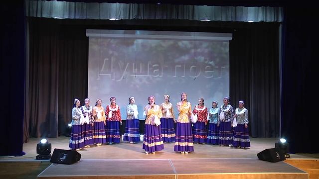 Концертная программа хоровых коллективов «Душа поёт». смотреть онлайн