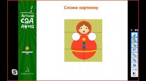 Кочемасова Е.Е. Сидим дома весело и с пользой_ развиваем ребенка, повышаем IQ