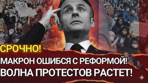 СЕНСАЦИЯ! Европа крадет 170 млрд евро у России – ответ Москвы разорит континент!