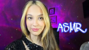 АСМР уход за твоим личиком и не только