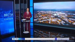 «Пусть дорога нелегка»: ГТРК «Кузбасс» открывает сезон новым гимном «Вестей»