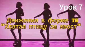 Сложноскоординированное движение для мягкого массажа печени