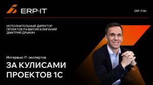 Управленческий спецназ: реальные кейсы цифровой трансформации с ИИ