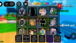 Новая игра от джендола