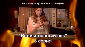 Обезображена по приказу Хюррем: жестокая месть Гюльнихаль за ночь с Сулейманом