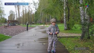 Страна Росатом
