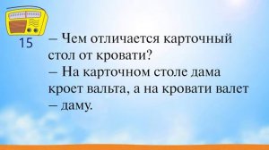 Армянское Радио отвечает_ смешные #анекдоты, приколы и шутки