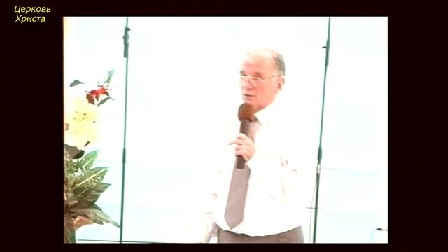 "Мир Мой даю вам" Исупов Борис Георгиевич Краснодар