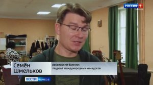 Сюжет ВГТРК Тамбов | Вести о предстоящем открытии сезона с оркестром "Россияне"