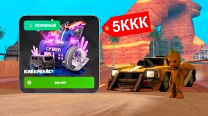ОТКРЫЛ НОВЫЕ КИБЕР КЕЙСЫ ЗА 25000 РУБЛЕЙ в GTA CRMP на RODINA ONLINE