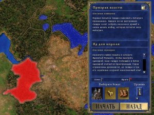Призрак власти #1: "Яд для короля" (200%) - Heroes of Might and Magic III (SoD - Герои 3)