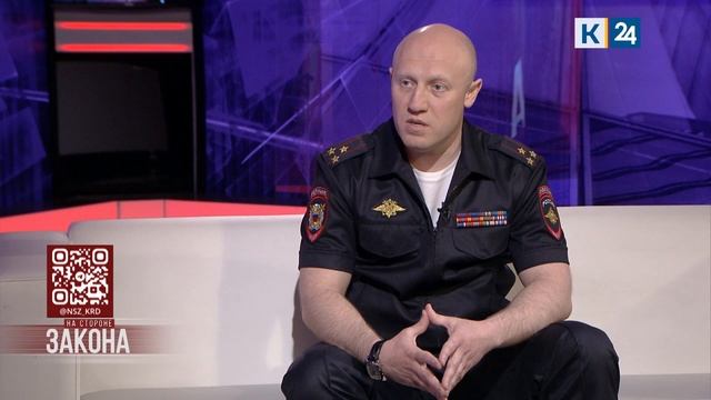 На стороне закона. 13.10.2025