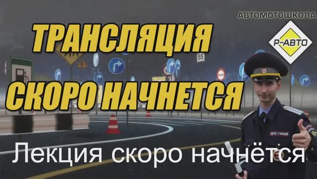 Урок № 2