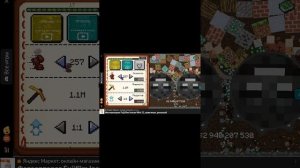 кругляшки (ракетное безумие песни!)