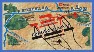 Что мы знаем о Дмитрие Донском