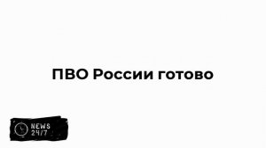 Медведев: поставка Украине Tomahawk может кончиться плохо для всех