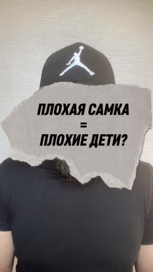 Как воспитывать детей без отца?