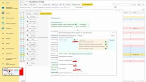 Печать Заказа на производство с параметрами