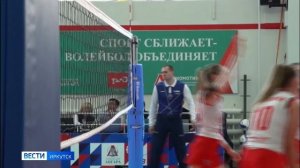 Спортсменки клуба «Локомотив — Ангара» обсудили развитие волейбола в Прибайкалье с железнодорожникам