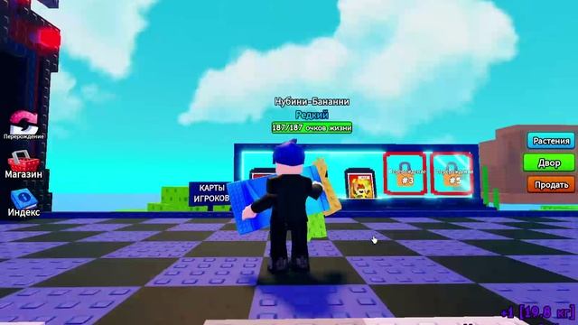 растение против брэинрот смотреть онлайн