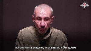 Пленный военнослужащий ВСУ Шалагинов Борис рассказал о том, как его забрали на передовую