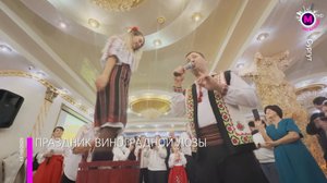 Праздник виноградной лозы - Сургут