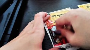 Проверка билетов Русское лото по 100 руб