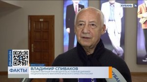 Концерт Владимира Спивакова и Хиблы Герзмавы прошел в Краснодаре