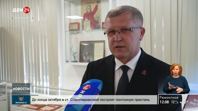 Вечная память летчикам-героям
