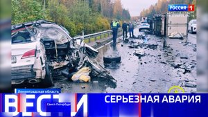 Вести Санкт-Петербург. Выпуск 09.30 от 13.10.2025