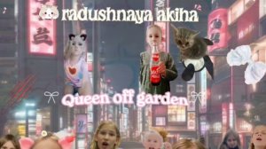 соло альбом акихи из queen off garden "Радужная акиха"