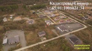 г.Южно-Сахалинск, 4 км Охотской трассы, СНТ Эврика, ул. Пифагора, 3,   13 соток