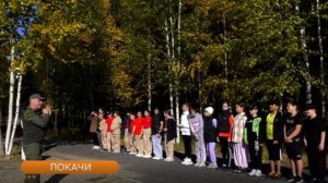 Школьники Покачей проверили свои силы в военно-спортивной игре «Зарница»
