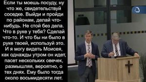 СЕМЕЙНЫЕ ВЗАИМООТНОШЕНИЯ И ЛЮБОВЬ ЧАСТЬ 4 бр Пол Дерксен