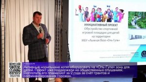 ДАЙДЖЕСТ «СЕВЕРНОГО ГОРОДА»,13.10.2025